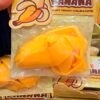 Squishy banana