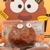 Squishy shit